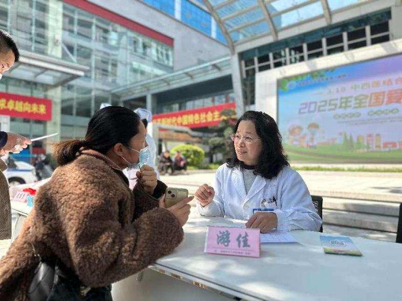 全国爱肝日  附一在行动