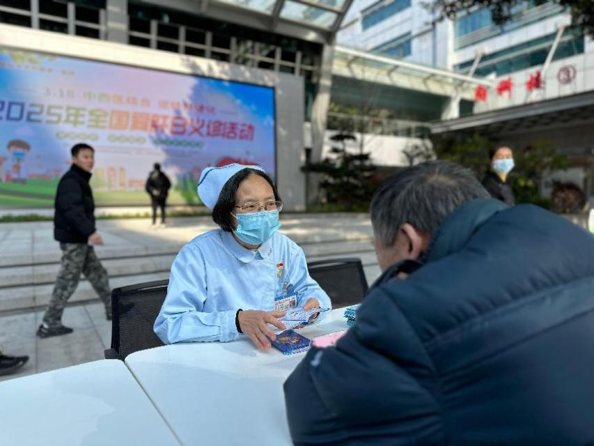 全国爱肝日  附一在行动