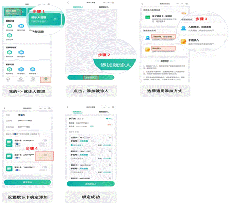 福建医科大学附属第一医院 关于清退门诊预交金余额的公告