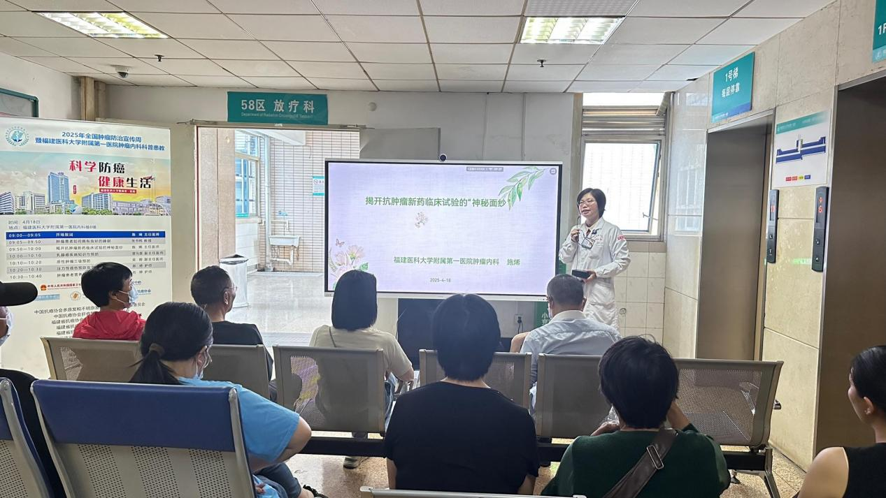 科学防癌 健康生活——我院肿瘤内科举办全国肿瘤防治宣传周科普患教活动