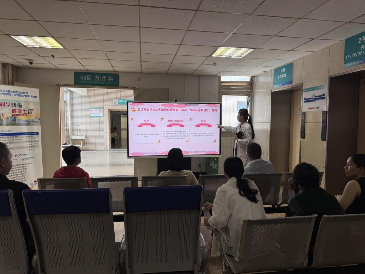科学防癌 健康生活——我院肿瘤内科举办全国肿瘤防治宣传周科普患教活动