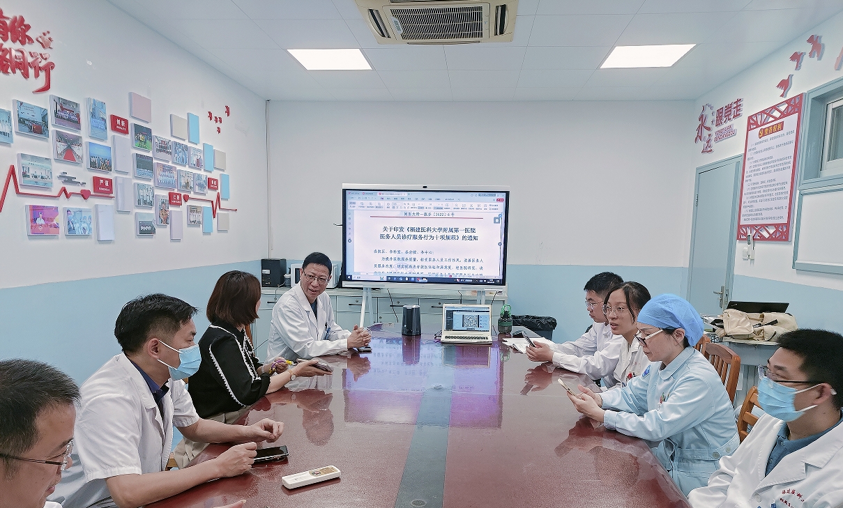 【人文服务年】我院组织开展《医务人员诊疗服务行为十项规范》《窗口部门服务行为十项规范》主题学习月活动
