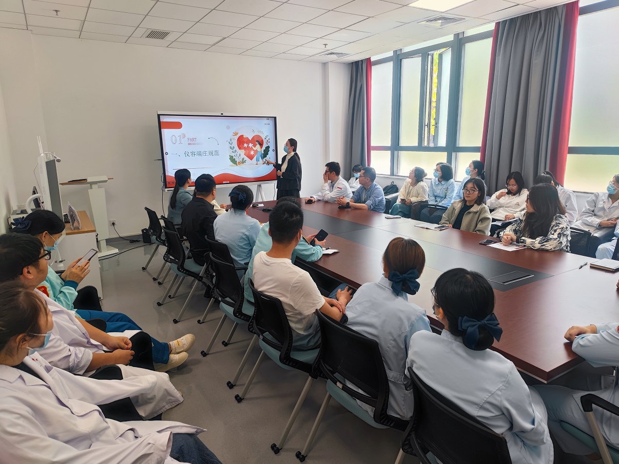 【人文服务年】我院组织开展《医务人员诊疗服务行为十项规范》《窗口部门服务行为十项规范》主题学习月活动