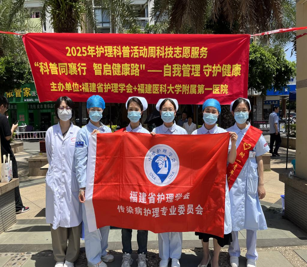 我院肝病中心肝内科开展2025年护理科普周义诊