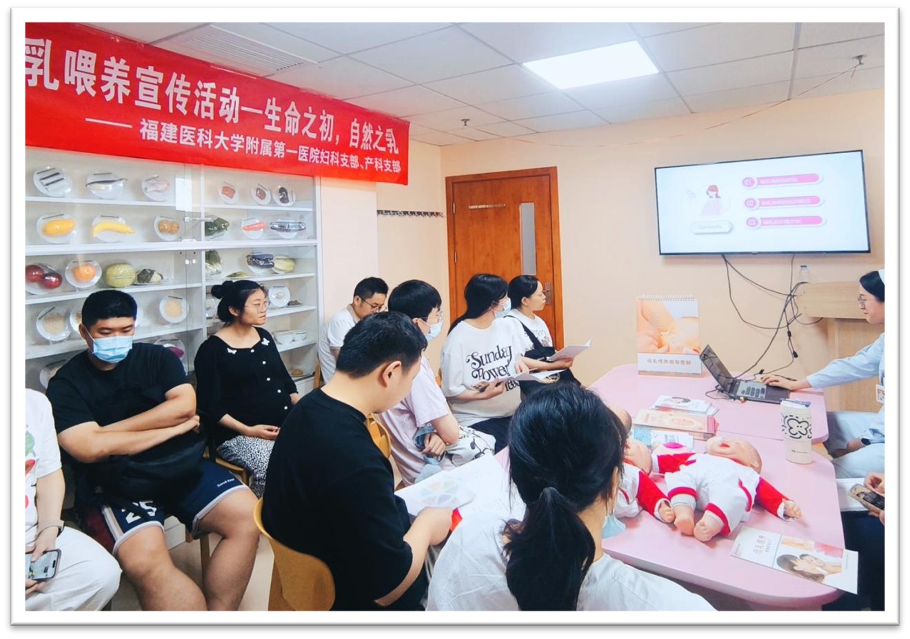生命之初，自然之乳——福建医科大学附属第一医院开展母乳喂养宣传日系列活动