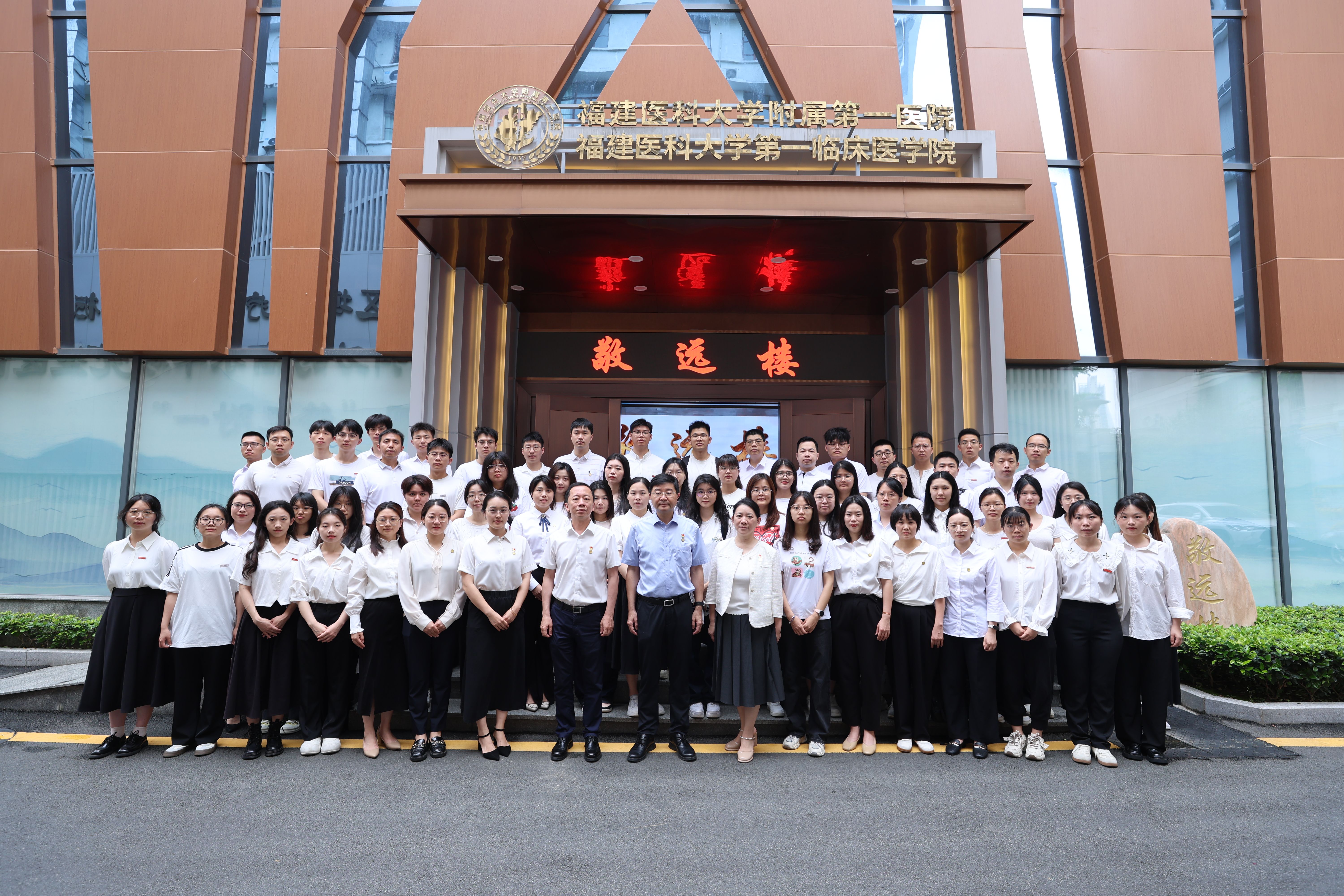 坚定信仰铸忠诚 锤炼本领建新功——我院举行第12期发展党员、入党积极分子培训班