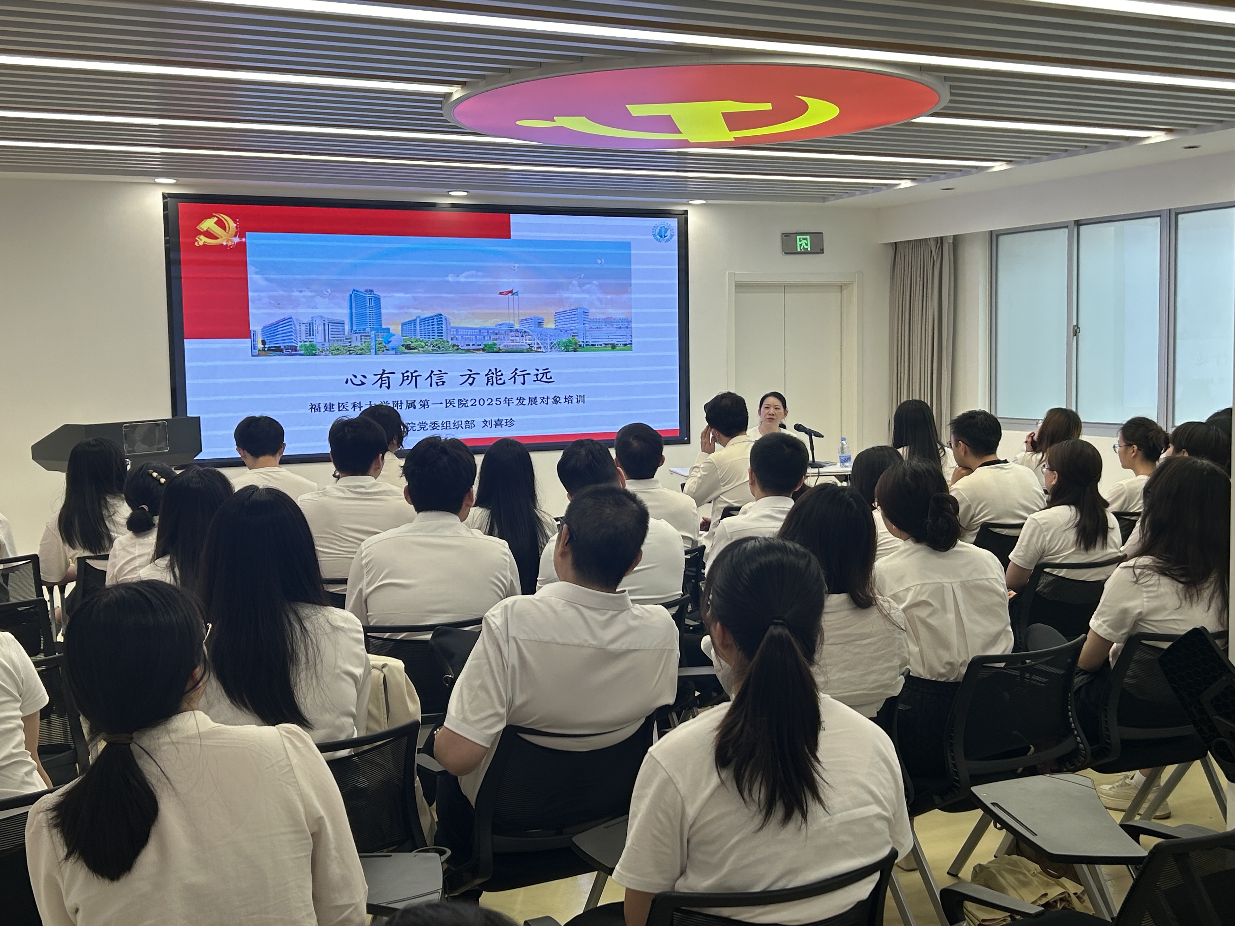 坚定信仰铸忠诚 锤炼本领建新功——我院举行第12期发展党员、入党积极分子培训班