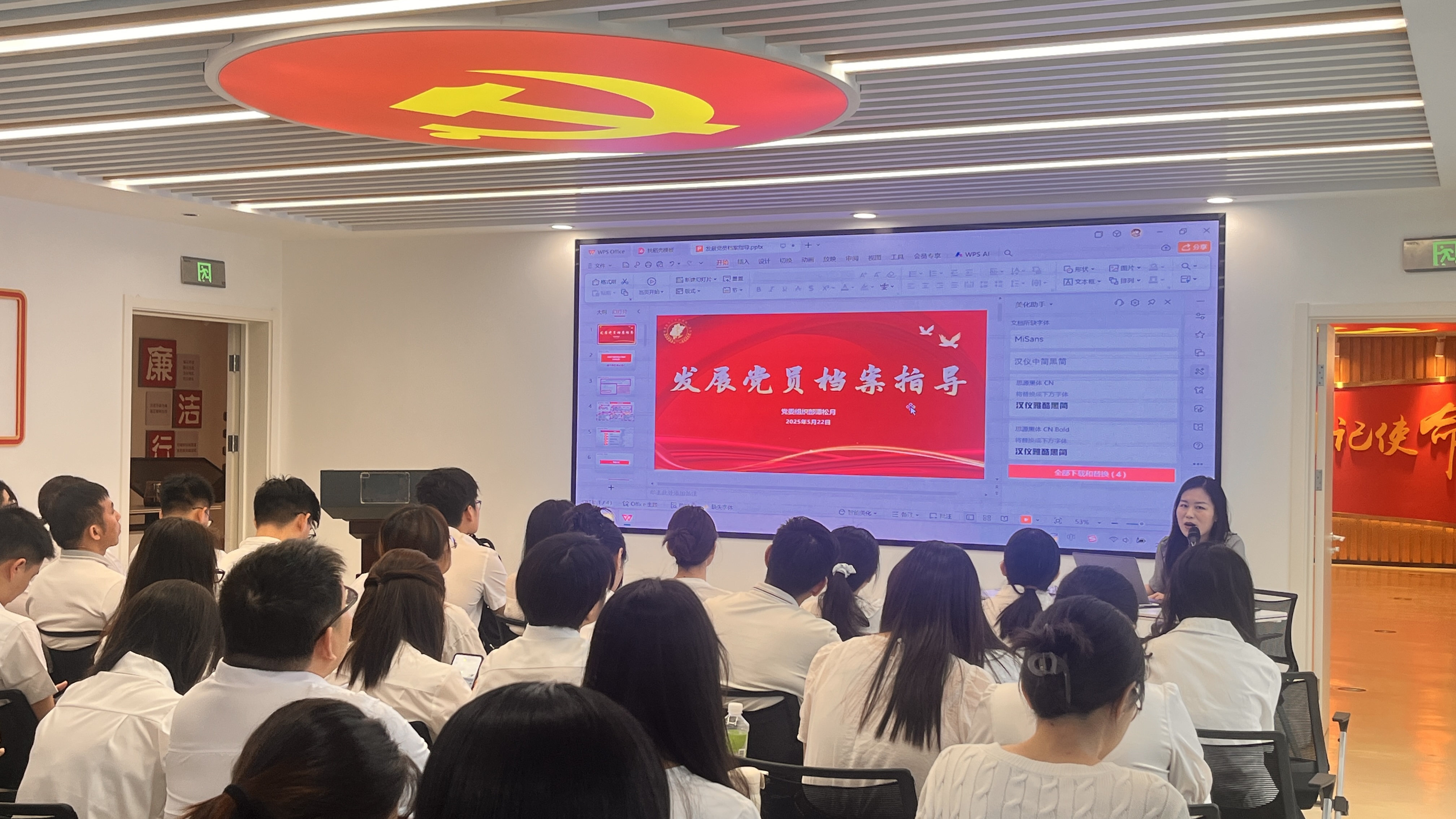 坚定信仰铸忠诚 锤炼本领建新功——我院举行第12期发展党员、入党积极分子培训班