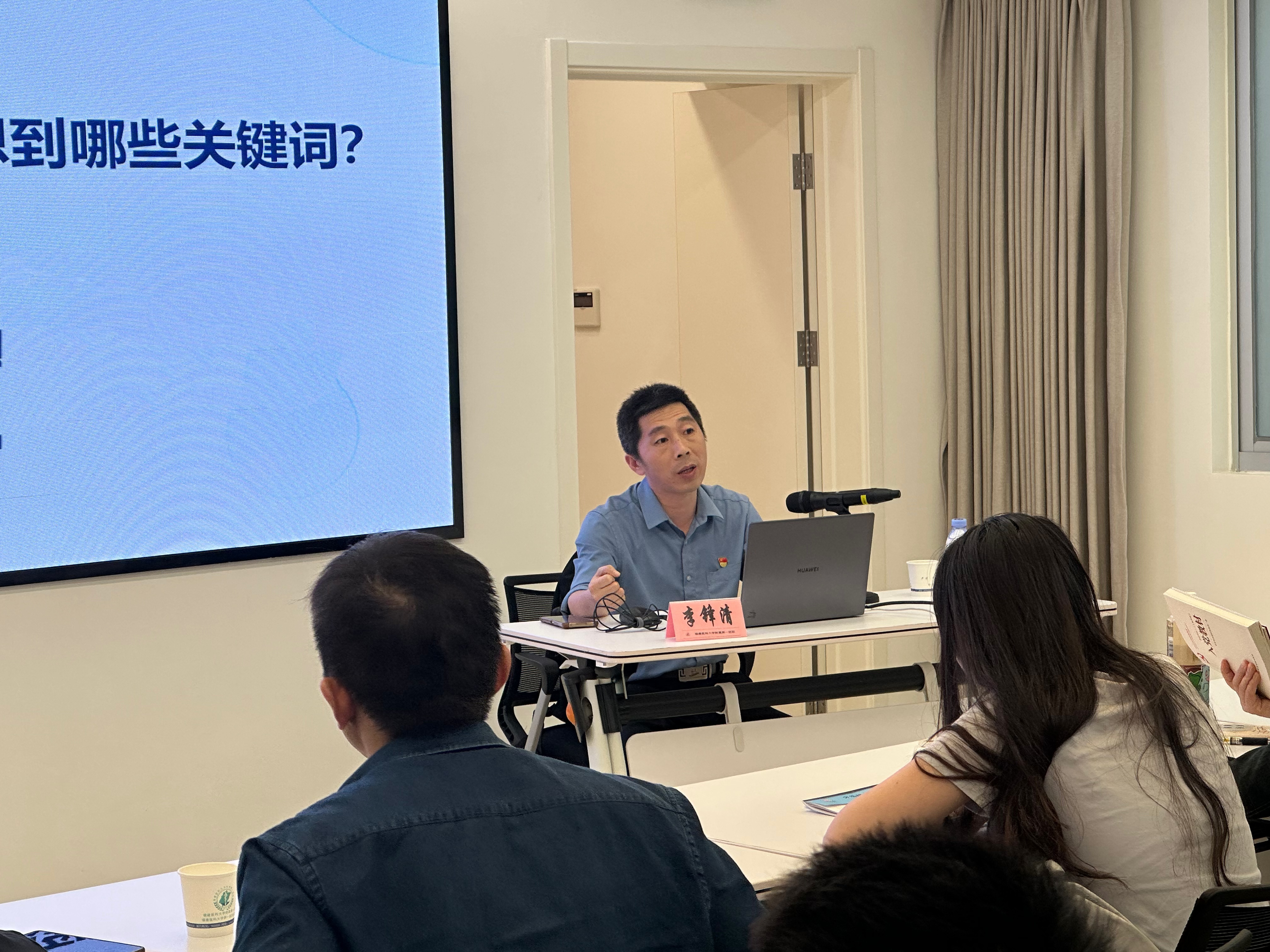 坚定信仰铸忠诚 锤炼本领建新功——我院举行第12期发展党员、入党积极分子培训班