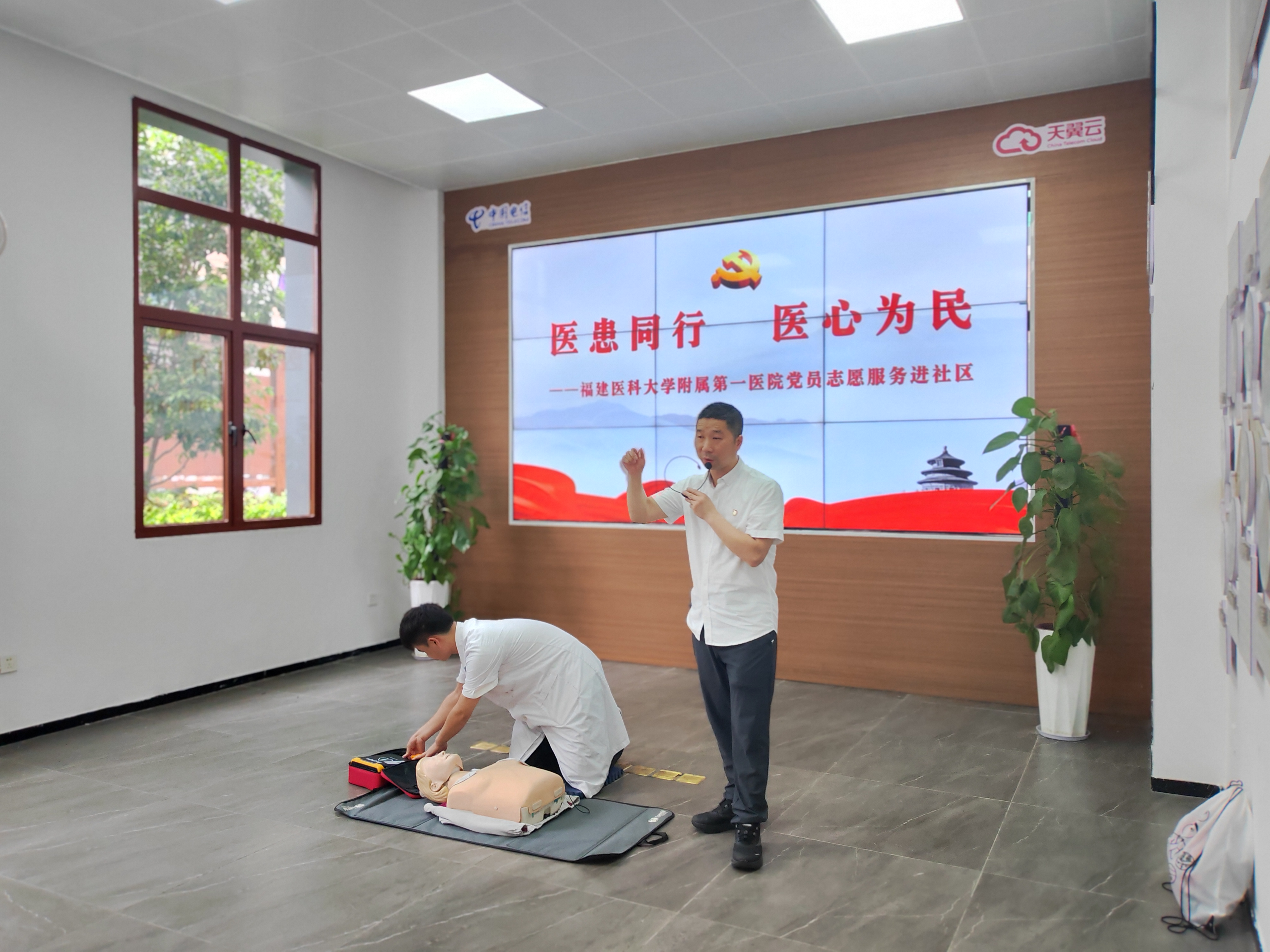 医患同行，医心为民 ——我院多党支部走进台江区苍霞新城社区开展志愿服务活动