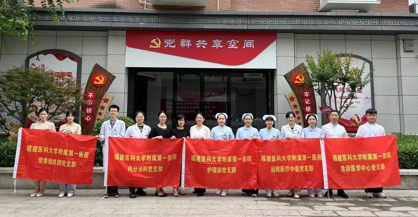 医患同行，医心为民 ——我院多党支部走进台江区苍霞新城社区开展志愿服务活动