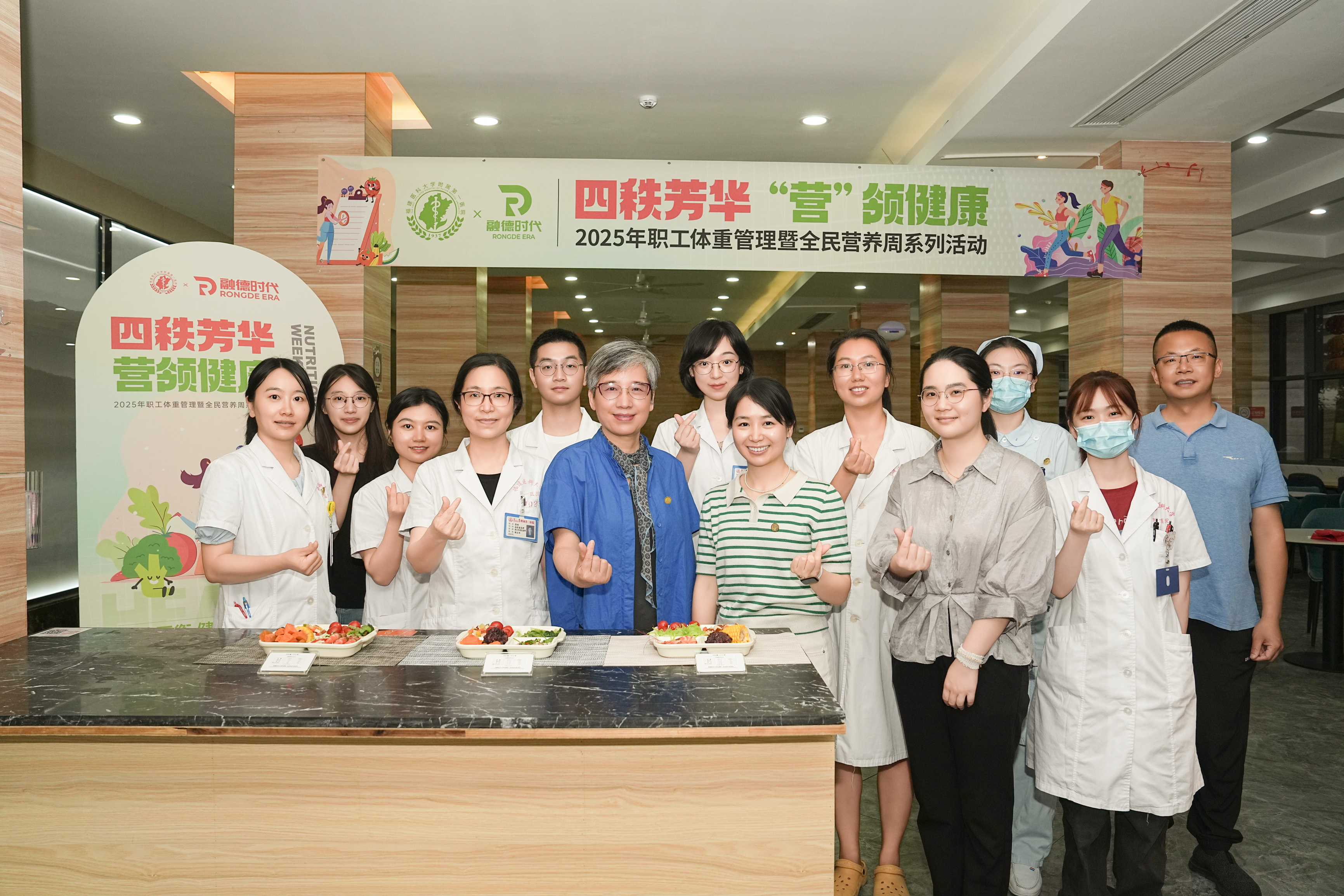 四秩芳华，“营”领健康！我院临床营养科开展职工体重管理专项活动