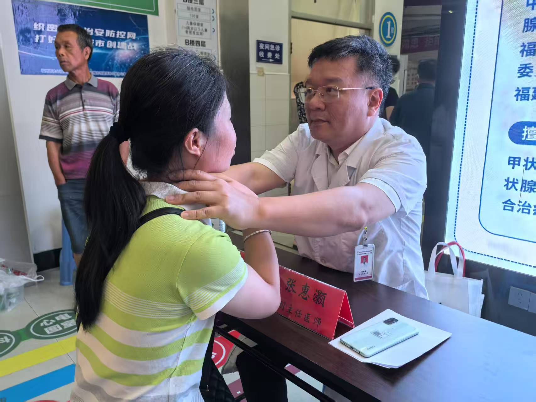 福建医科大学附属第一医院甲状腺乳腺外科开展 “国际甲状腺知识宣传周” 系列活动