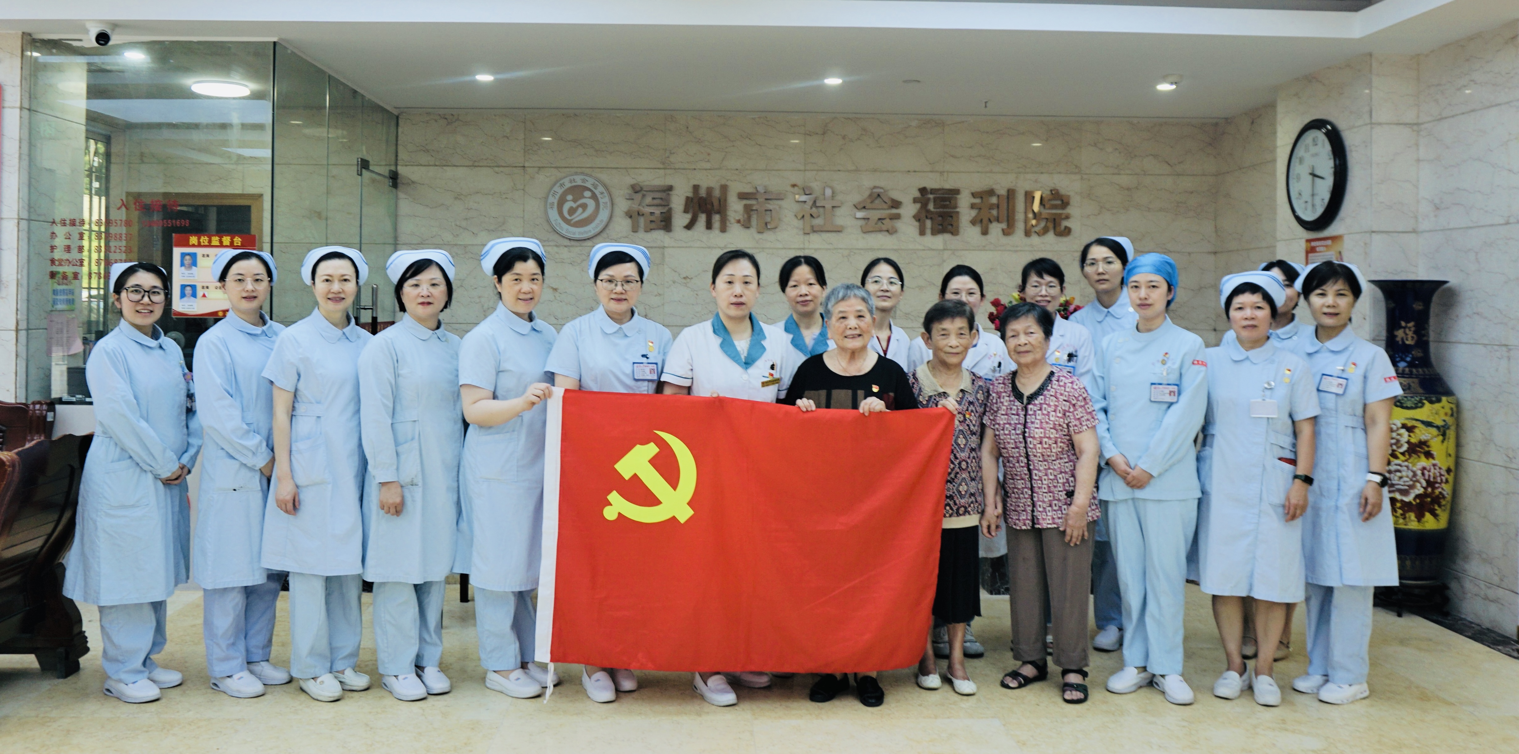 党建共建暖桑榆 健康服务映初心 ——我院多支部赴福州市社会福利院开展“七一”主题党日活动