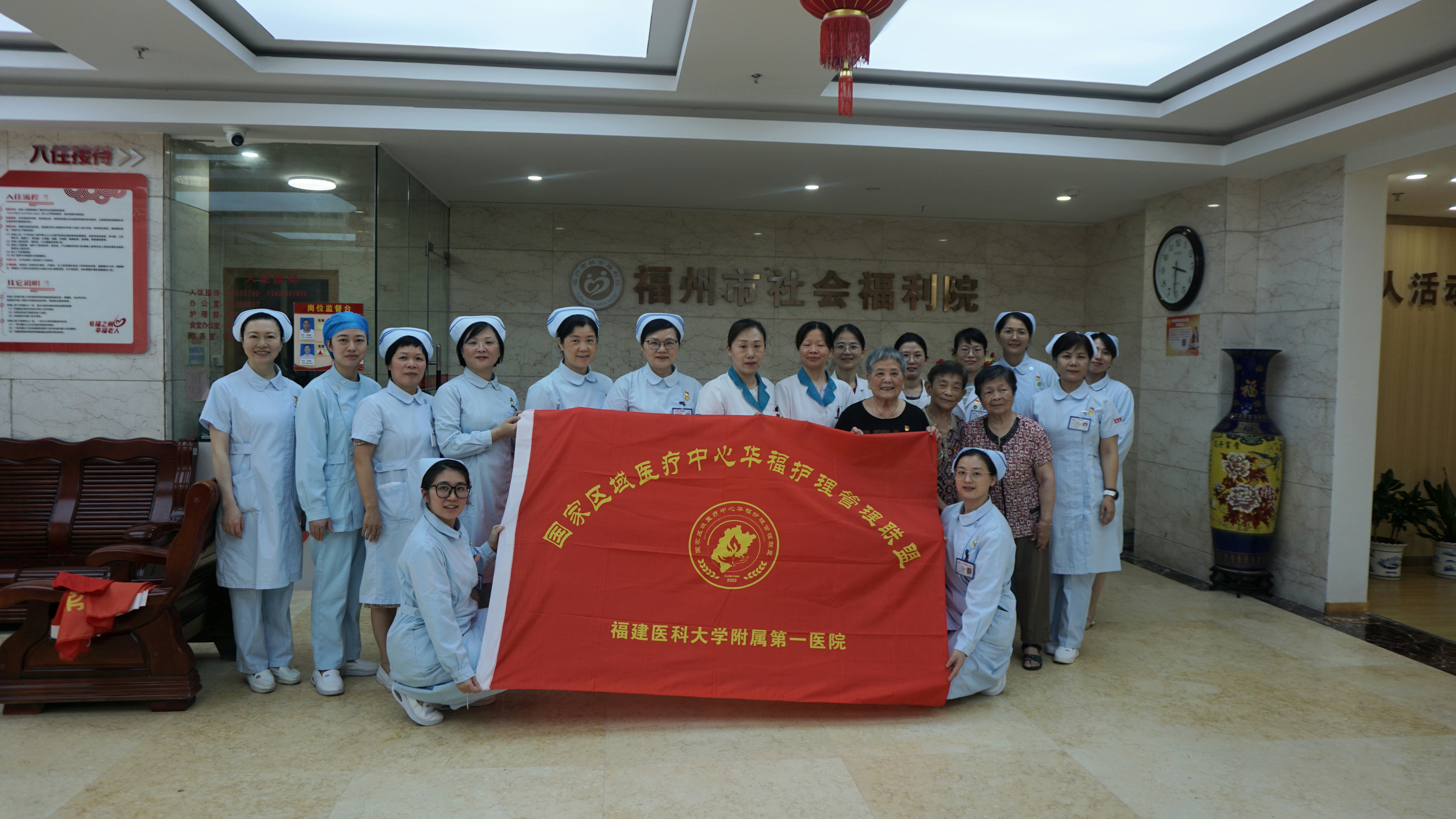 党建共建暖桑榆 健康服务映初心 ——我院多支部赴福州市社会福利院开展“七一”主题党日活动