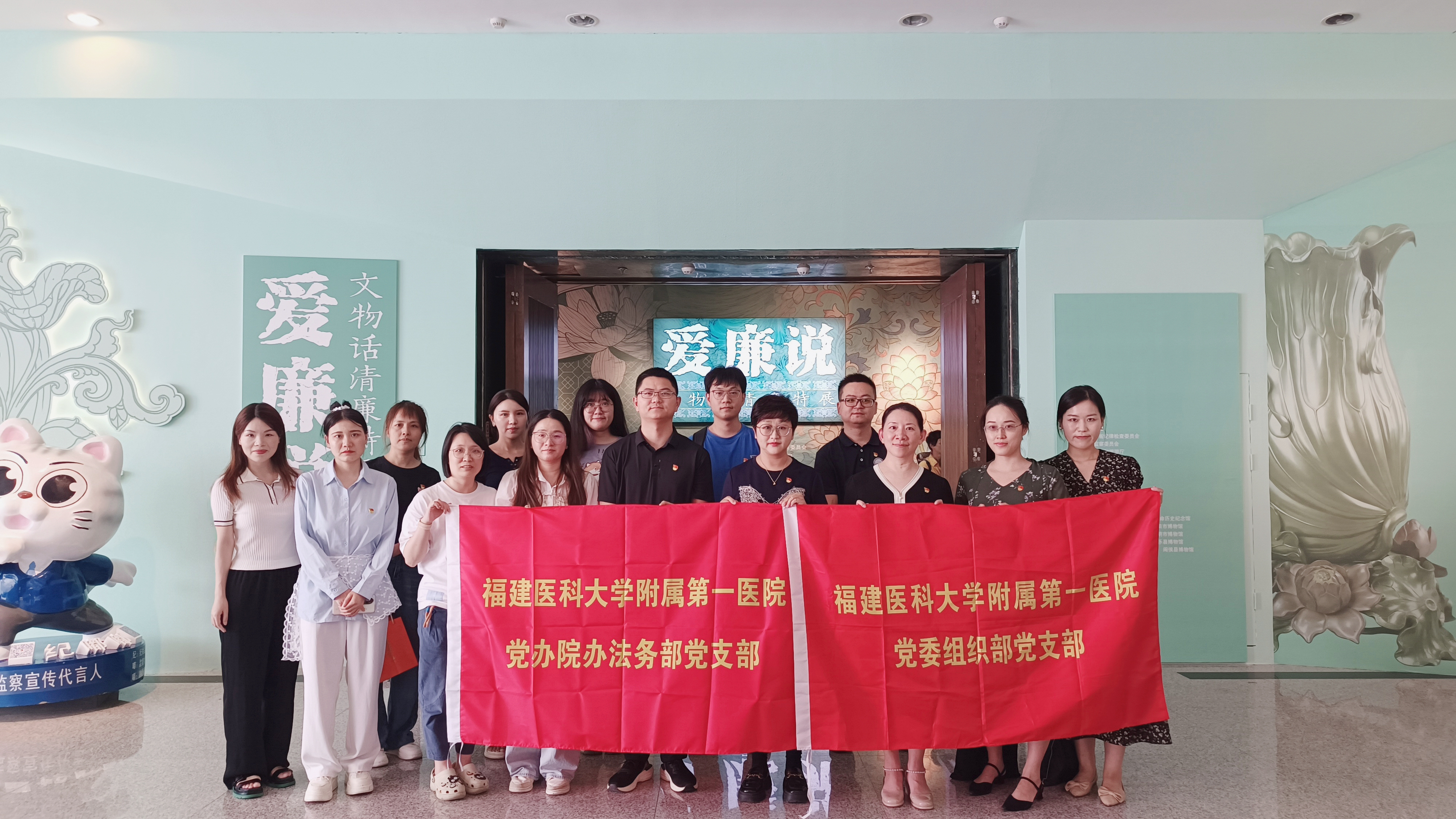 党办院办法务部党支部 张程，党委组织部